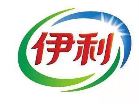 伊利
